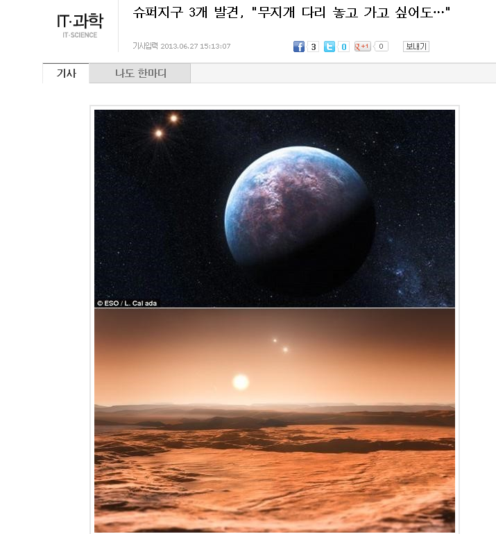 기자가 선가드 팬 | 인스티즈