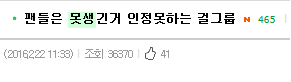 택배 상하차급 극한직업 대한민국에서 걸그룹하기 | 인스티즈
