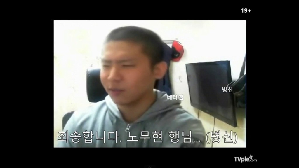 일베충&악질 철구방송보는 사람은 비정상이다 vs 그건 아니다 | 인스티즈