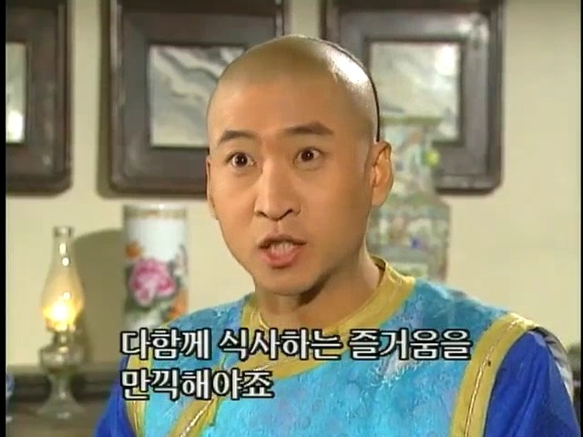 [황제의딸2] 38. 회복과 치유 | 인스티즈