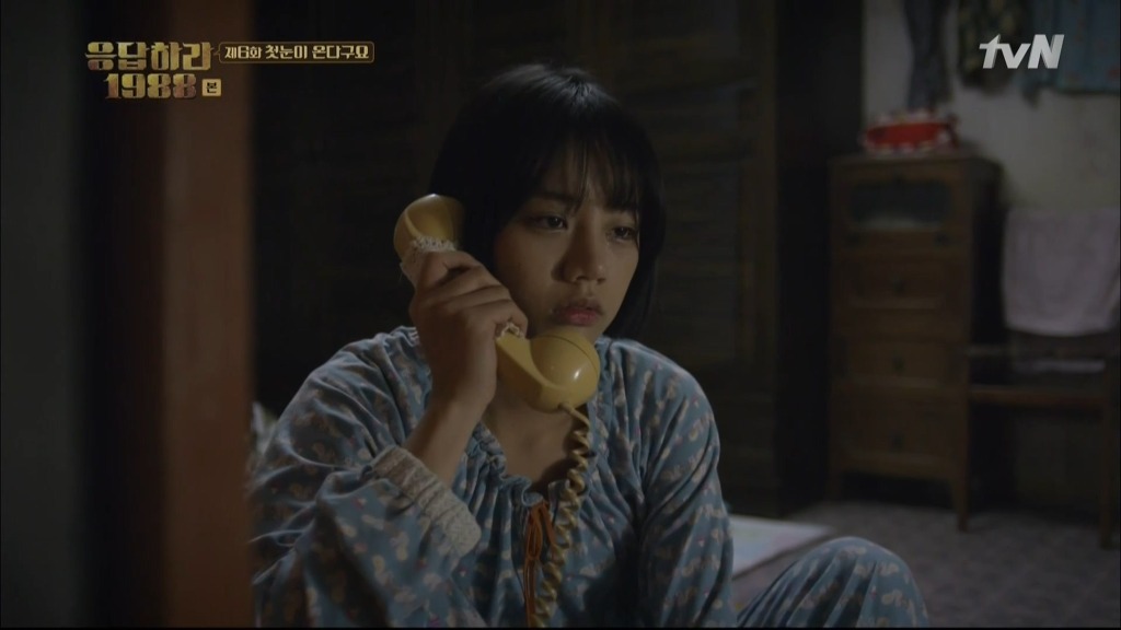 오늘자 응답하라 1988 꿀잼부분 | 인스티즈
