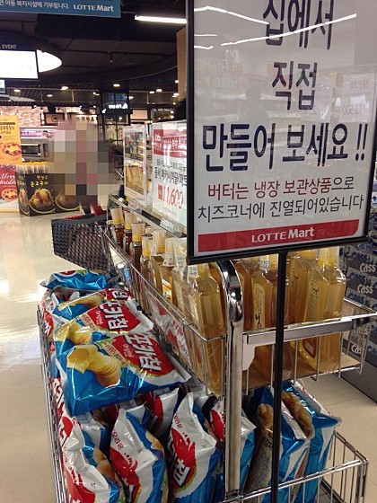 허니마트 이미지