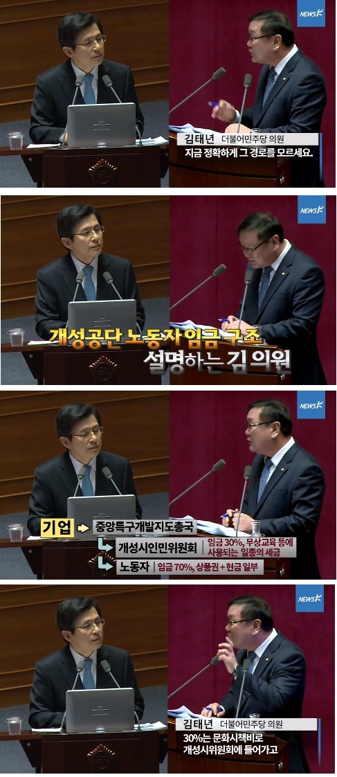 정부도 모르는데..너 빨갱이.JPG | 인스티즈
