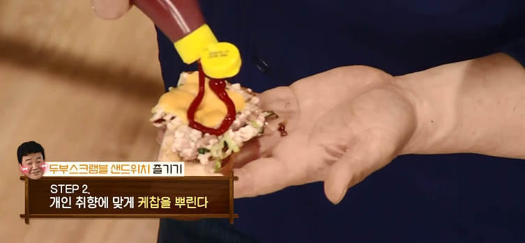 스크램블 이미지