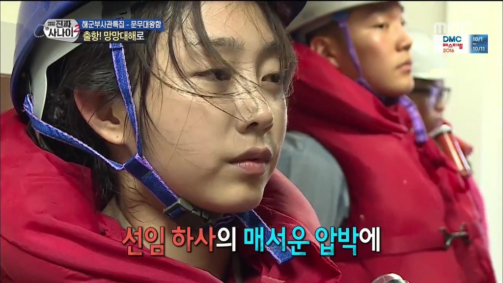 [진짜사나이] 군대에서 첫갈굼 당하고 우는 서지수 | 인스티즈