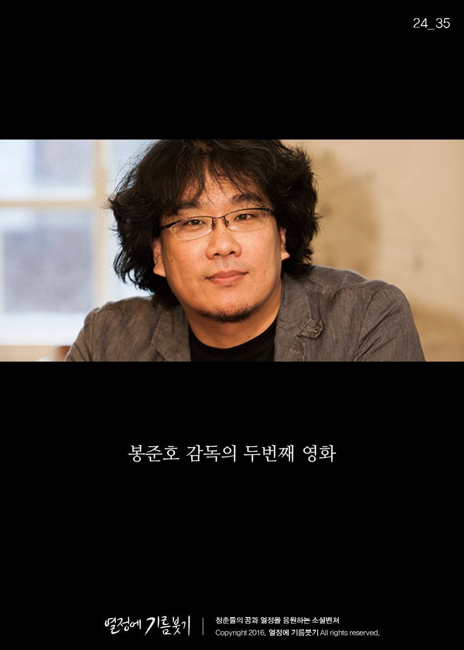 첫 영화에 실패한 감독이 있었다 | 인스티즈
