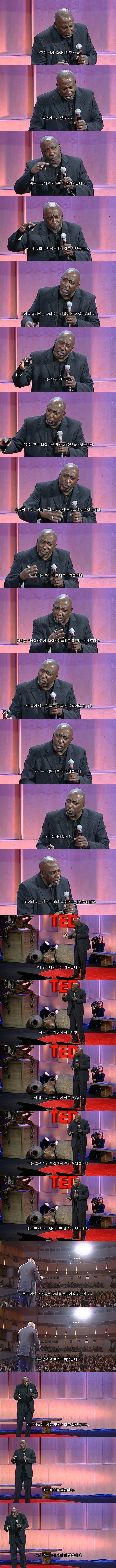 남자들에게 고한다.(feat. 토니 포터) (성차별에 관심이 있는 사람들이 봤으면) | 인스티즈