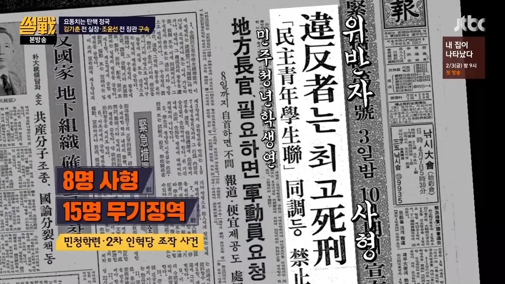 현대사 최악의 범죄자 | 인스티즈