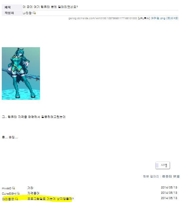 흔한 행정절차.jpg | 인스티즈
