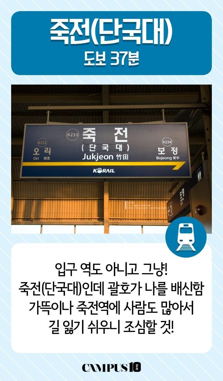 입구인 듯 입구 아닌 입구같은 지하철역 이름! | 인스티즈