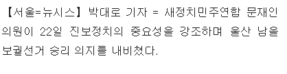 정알못이 더민주 정체성에 대해 헷갈려 하는것 | 인스티즈