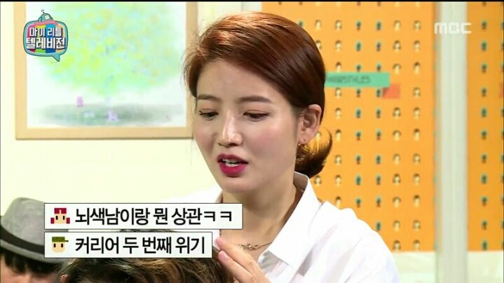 [마리텔] 긍정 전도사 차홍 | 인스티즈
