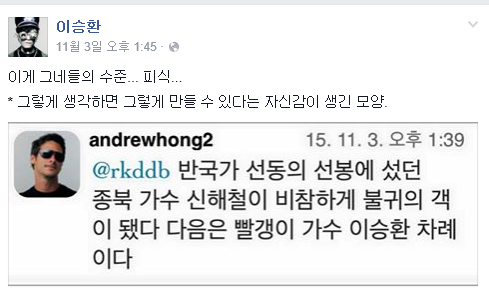 가수 이승환 차 x로 긁혔대요.jpg | 인스티즈
