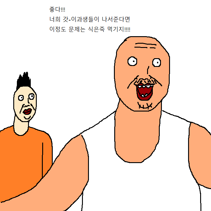 문과생이 이삿짐센터에서 알바하는 만화 | 인스티즈