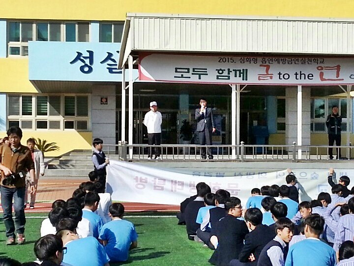 진주중학교 이미지