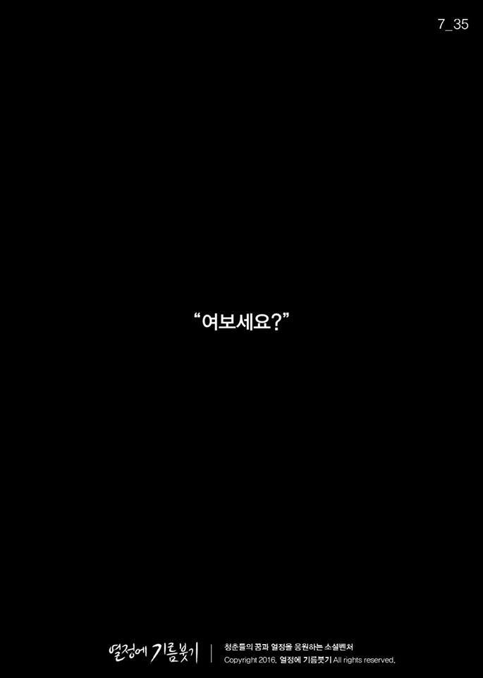 소름돋는글.jpg | 인스티즈