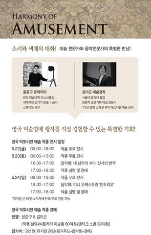 (주)제이엘푸드 이미지