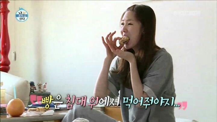 [나혼자산다] 털털한 매력의 이수경 | 인스티즈