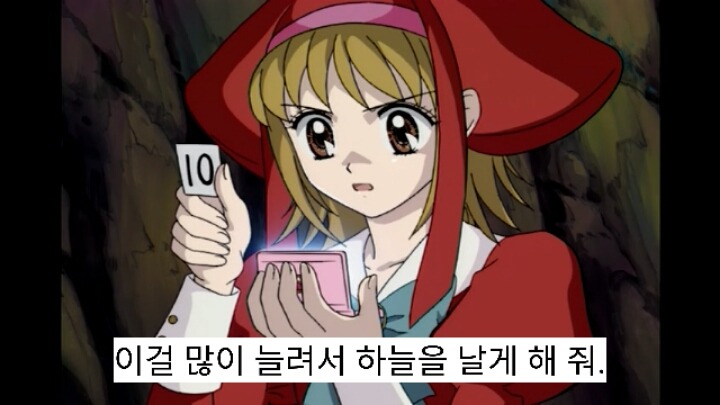 너네들 기억속에 숨겨져 있는 울트라매니악 6화 | 인스티즈
