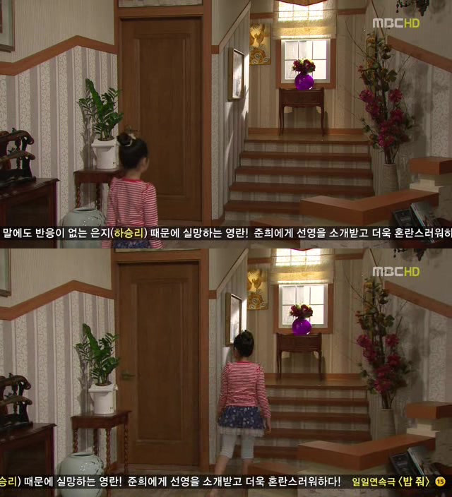 [지붕킥] 해리가 부러운 신애 | 인스티즈