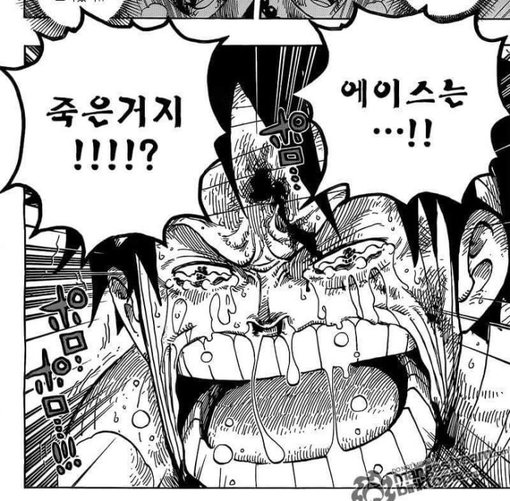 에이스 과자 먹을때.jpg | 인스티즈