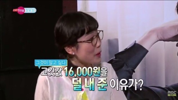 정우성이 16000원을 남긴 이유.eu | 인스티즈