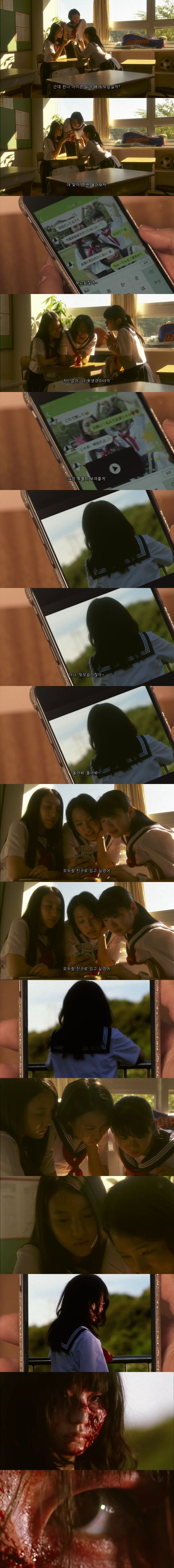  기묘한 이야기 2016 가을 특별편 - 친구 | 인스티즈