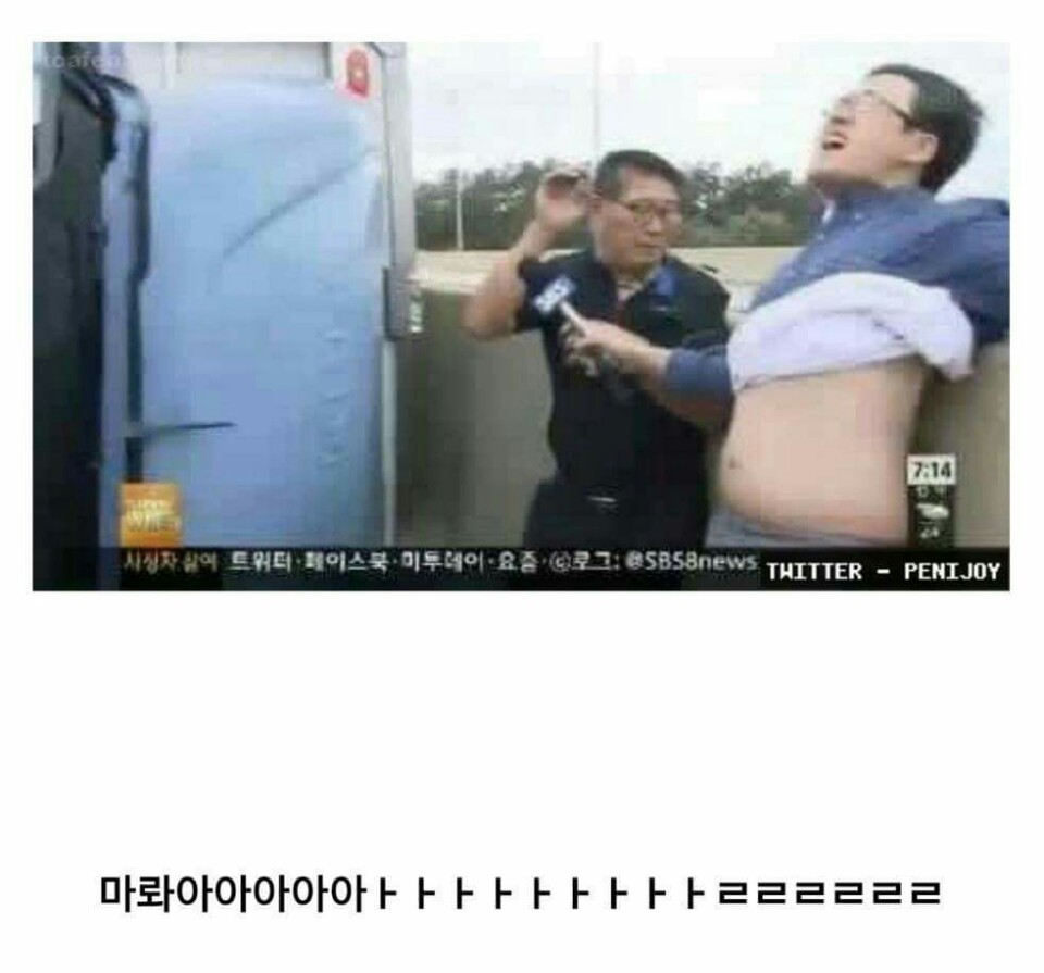 바람때문에 차가 넘어졌다고 거짓말하는 아재 | 인스티즈