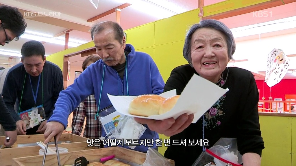 일본의 치매노인복지시설.jpg | 인스티즈