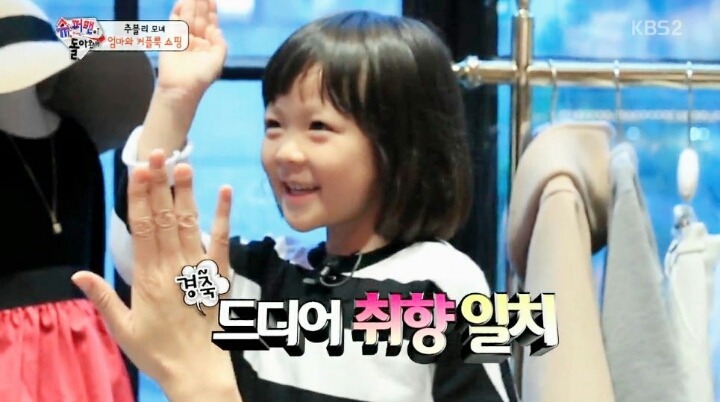 [슈돌] 모델엄마 시호와 사랑이의 데이트 .jpg | 인스티즈