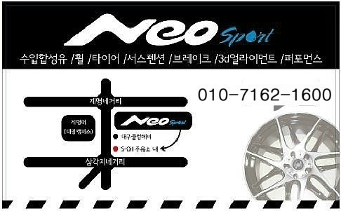 실크로드주유소 이미지