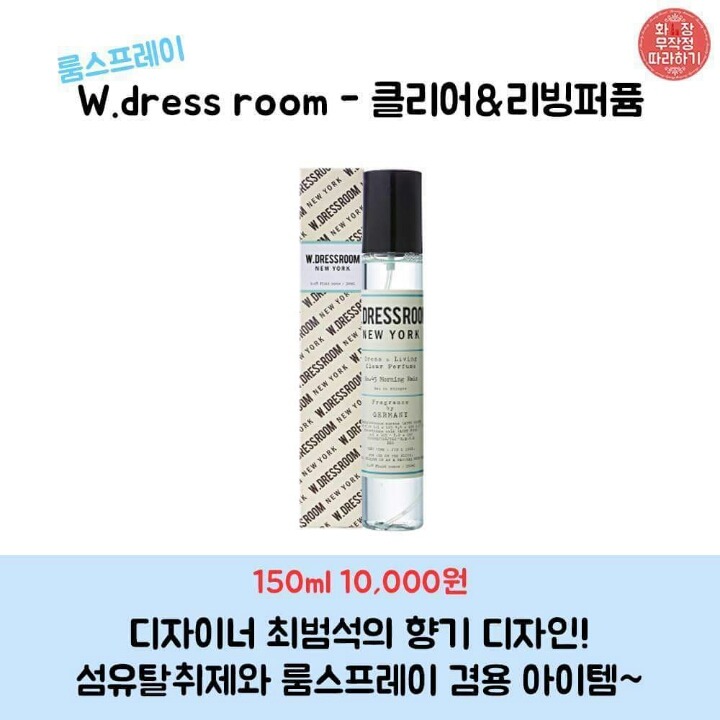 센스있는 향기선물 BEST 8 | 인스티즈