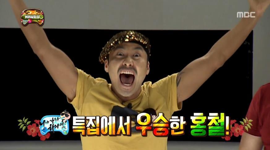 무한도전 와이키키 브라더스 오프닝 토크.jpg | 인스티즈