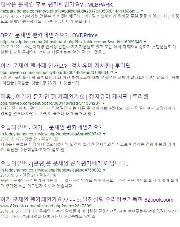 어느순간부터 자주 보이는 키워드.jpg | 인스티즈