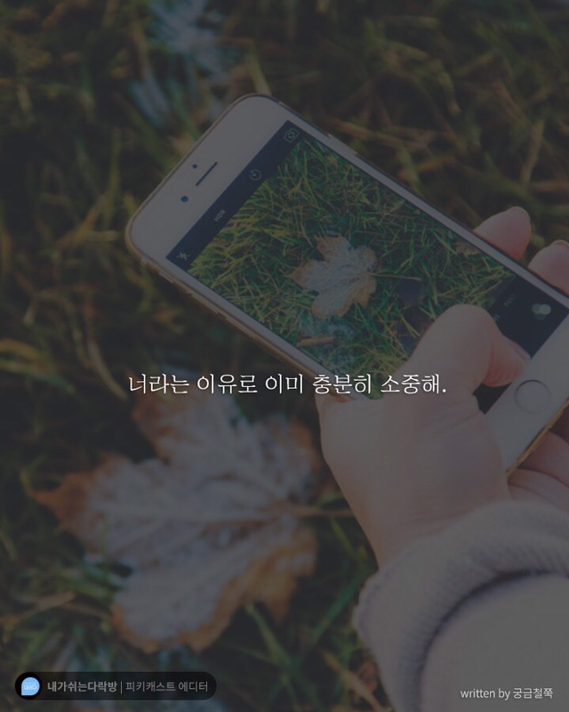 남들과 자신을 비교하며 우울감에 빠지는 당신에게 | 인스티즈