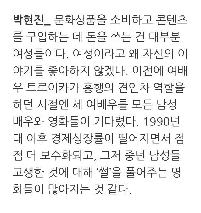 그건 예술이 아니라 폭력입니다 #영화계_내_성폭력 | 인스티즈