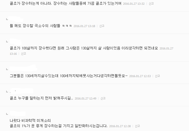 담배 잊게 하는 10가지 방법은? | 인스티즈