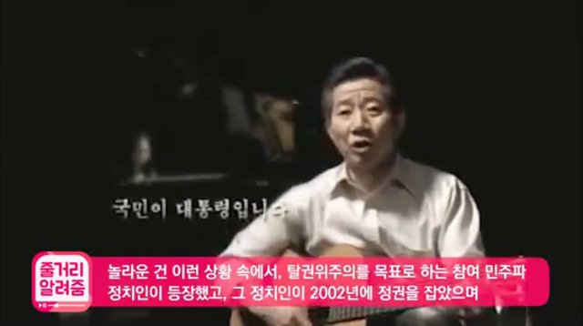 언론은 왜 문재인만 싫어할까? 왕따의 정치학캡쳐.jpg | 인스티즈
