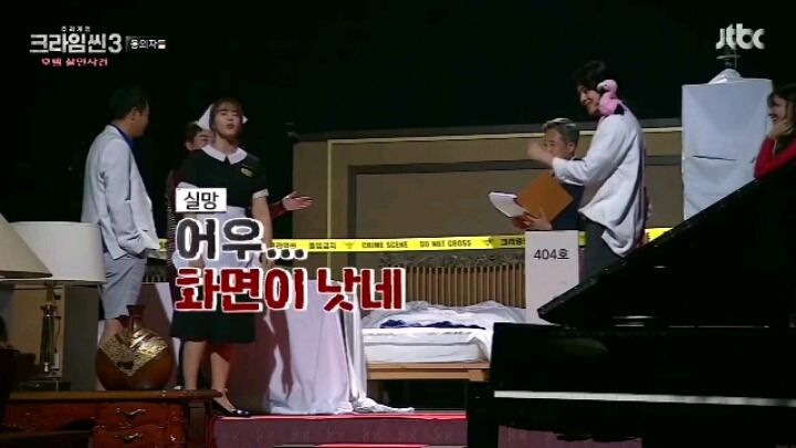 크라임씬3 오프닝 티키타카 | 인스티즈