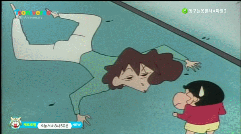 짱구는 못말려에서 가장 웃겼던 에피소드 .gif | 인스티즈