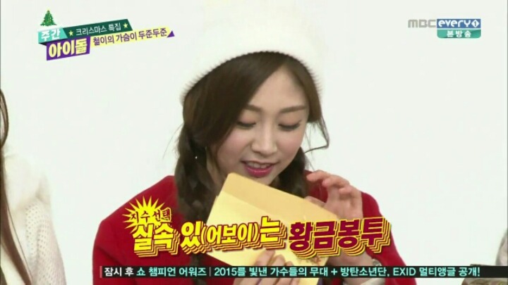 [주간아이돌] 김희철이 걸그룹을 위해 준비한 선물 | 인스티즈