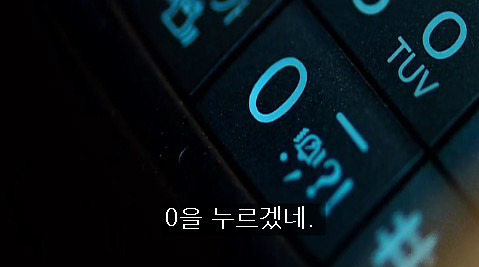 자네.. 나하고 내기 한 번 하지 않겠나?.jpg | 인스티즈
