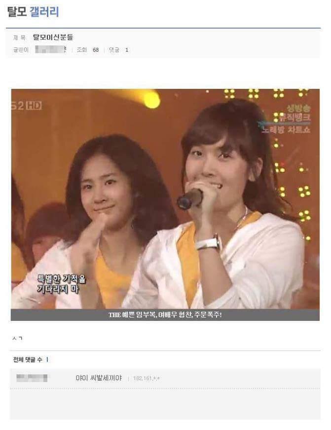 우울할 때 피식하려고 조금씩 모아본 짤방모음.JPGIF | 인스티즈