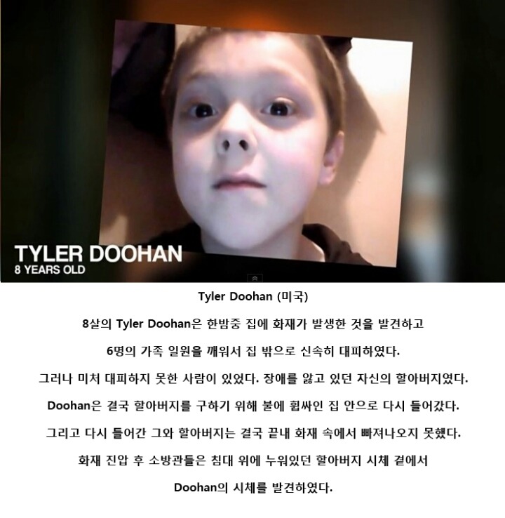 어린이 영웅들.jpg | 인스티즈