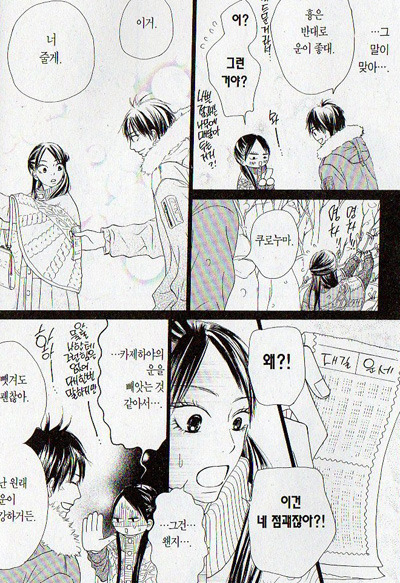 순정 만화의법칙*^^* | 인스티즈