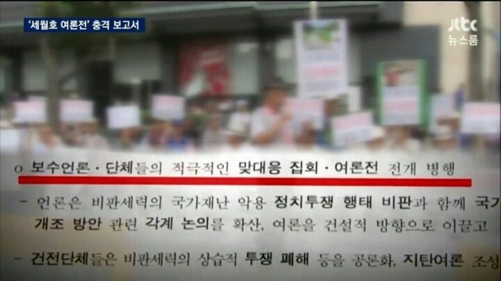 어버이연합,엄마부대가 있는 이유 | 인스티즈