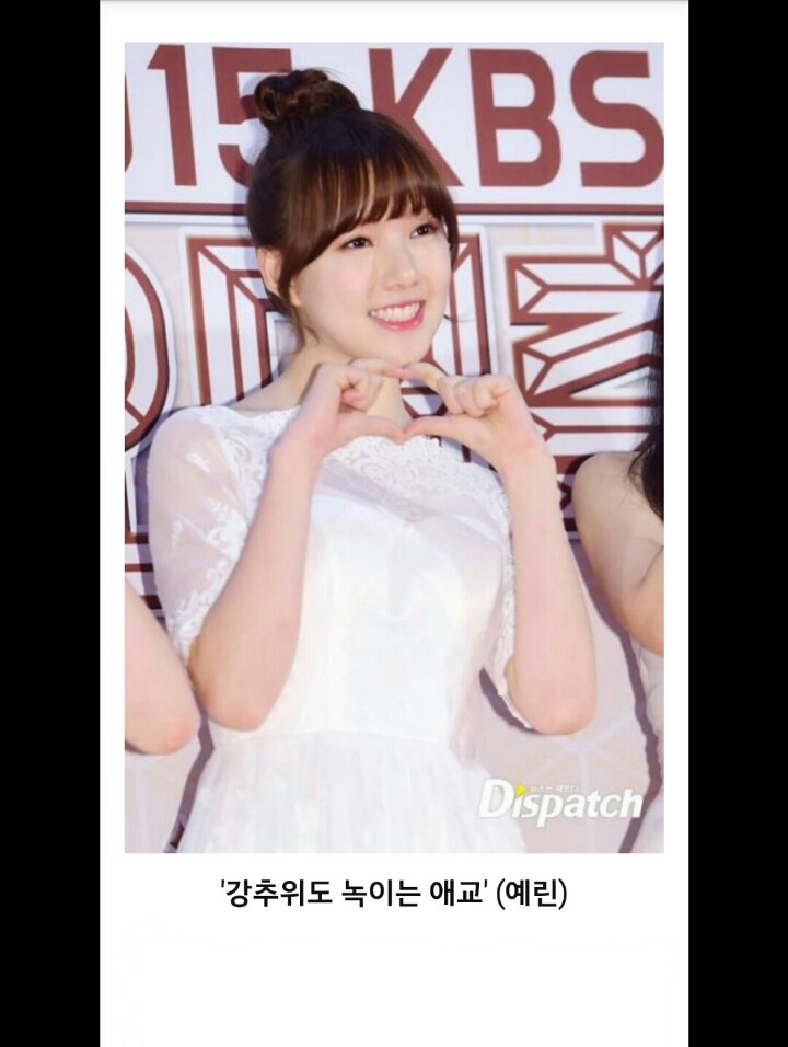 가요대전 걸그룹 주요 맴버들 단독 샷..jpg | 인스티즈