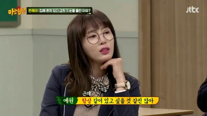 서장훈의 분노 | 인스티즈