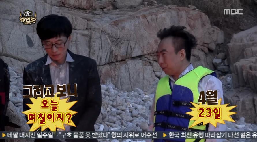김태호PD 여러분들의 무모한 도전을 다시 한번 보고 싶었습니다.jpg | 인스티즈
