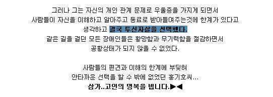 나는 틱 장애인입니다 홍기호씨를 아십니까? | 인스티즈